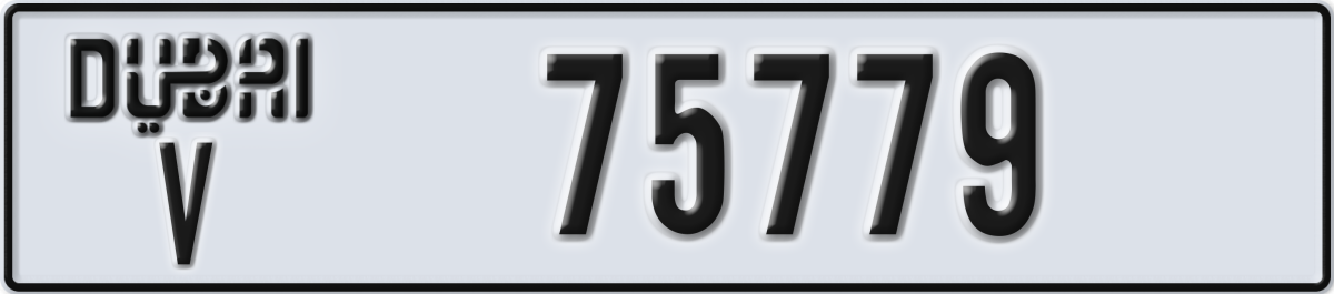 dubai License Plate Number 75779 Code V
