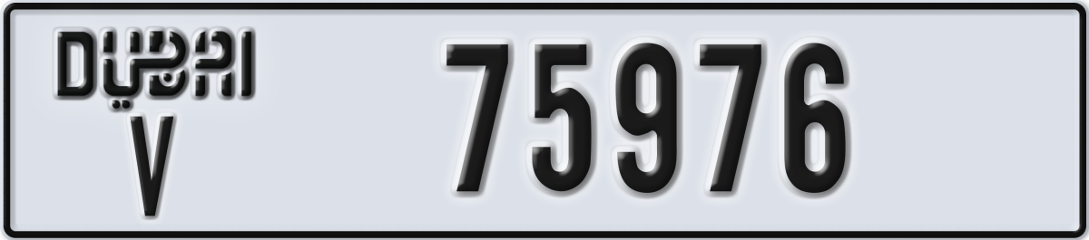 dubai License Plate Number 75976 Code V