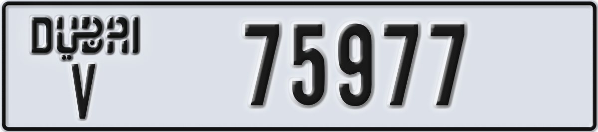 dubai License Plate Number 75977 Code V