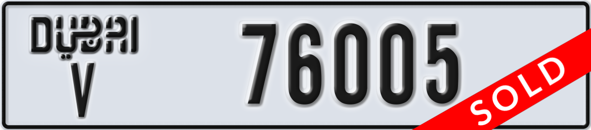 dubai License Plate Number 76005 Code V