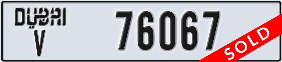 dubai License Plate Number 76067 Code V