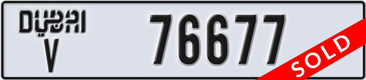 dubai License Plate Number 76677 Code V