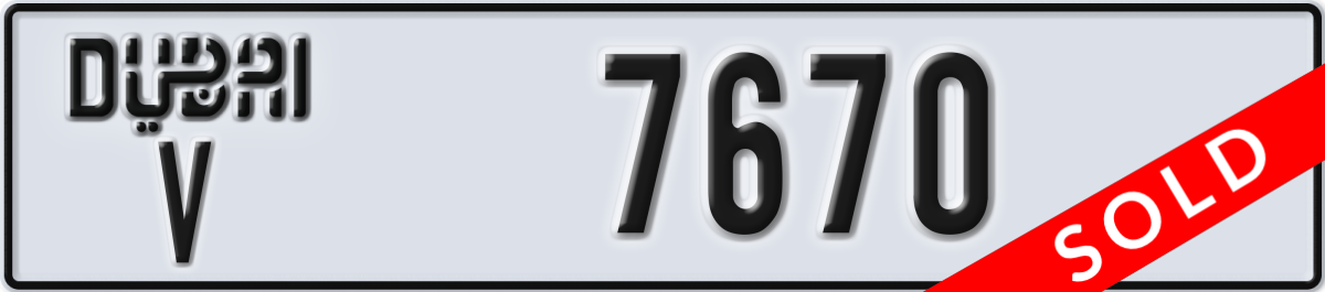 dubai License Plate Number 7670 Code V