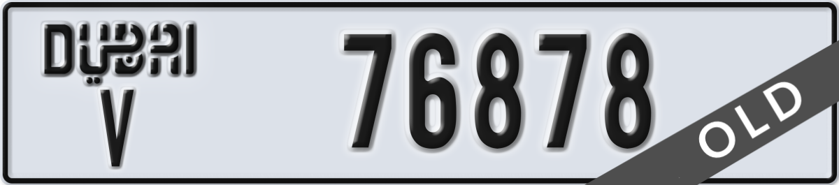 dubai License Plate Number 76878 Code V