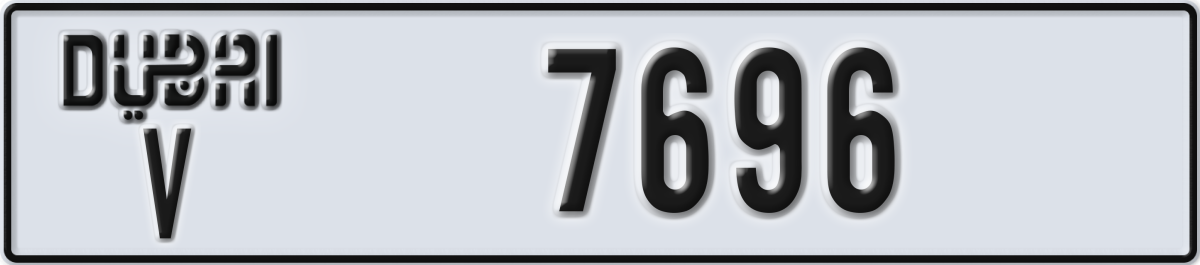 dubai License Plate Number 7696 Code V