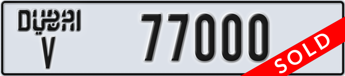 dubai License Plate Number 77000 Code V