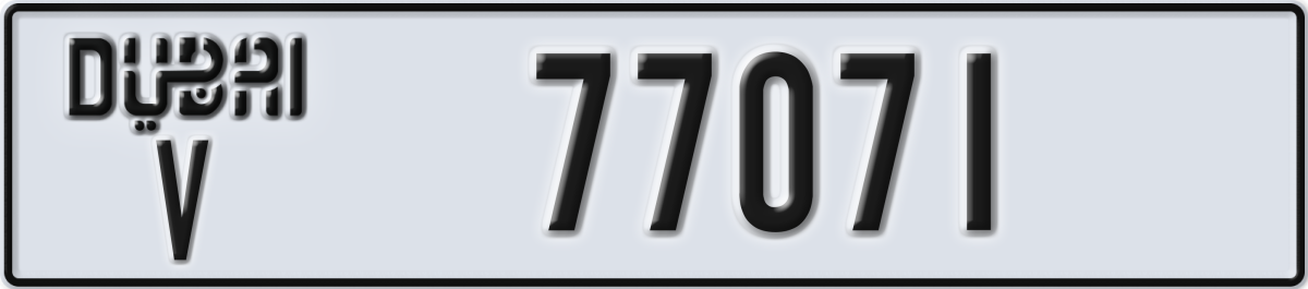 dubai License Plate Number 77071 Code V