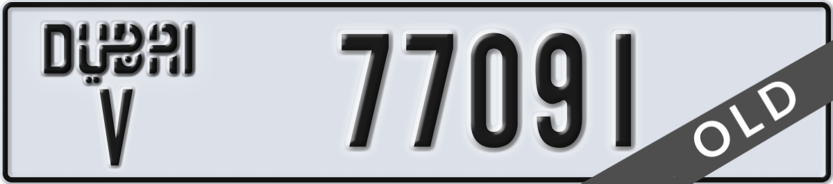 dubai License Plate Number 77091 Code V