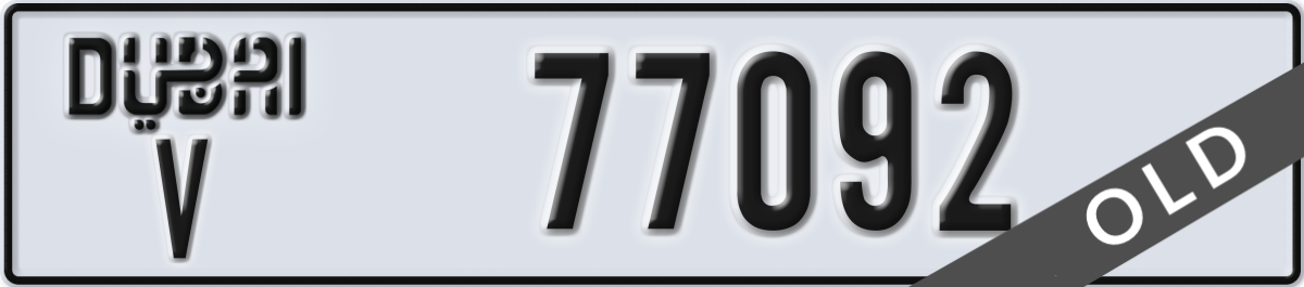 dubai License Plate Number 77092 Code V