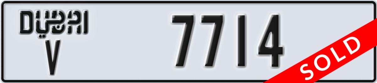 dubai License Plate Number 7714 Code V