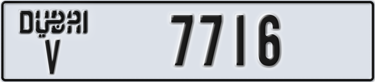 dubai License Plate Number 7716 Code V
