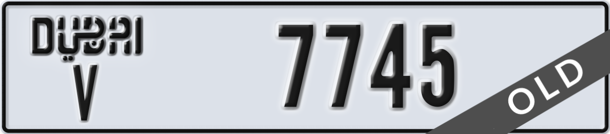 dubai License Plate Number 7745 Code V