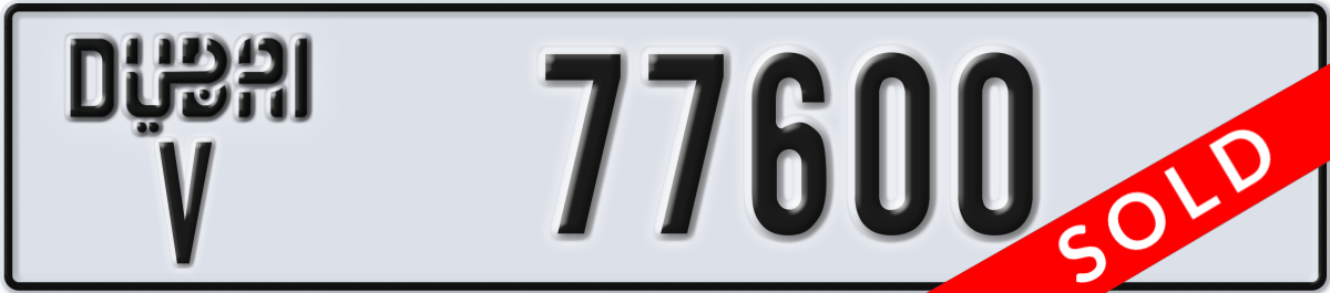 dubai License Plate Number 77600 Code V