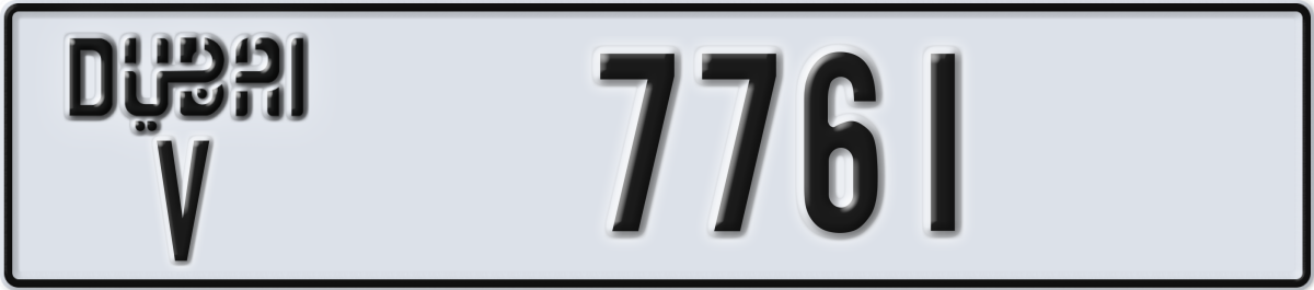 dubai License Plate Number 7761 Code V