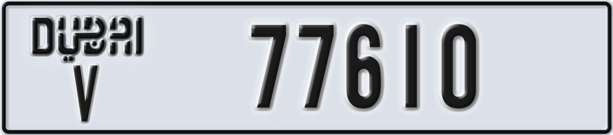 dubai License Plate Number 77610 Code V
