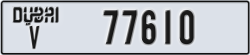dubai - code - V - number -77610