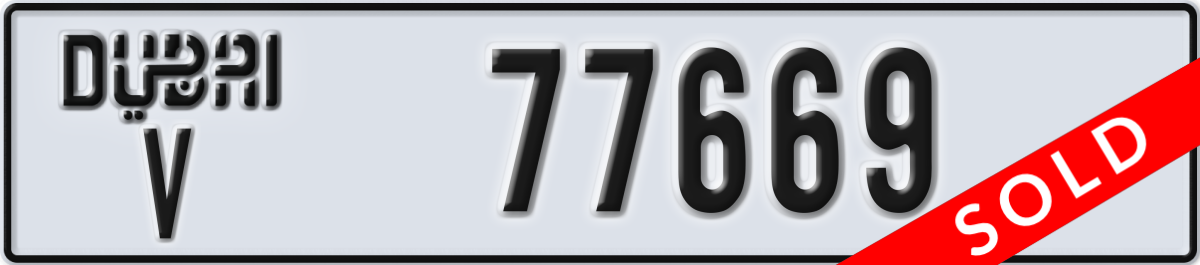 dubai License Plate Number 77669 Code V