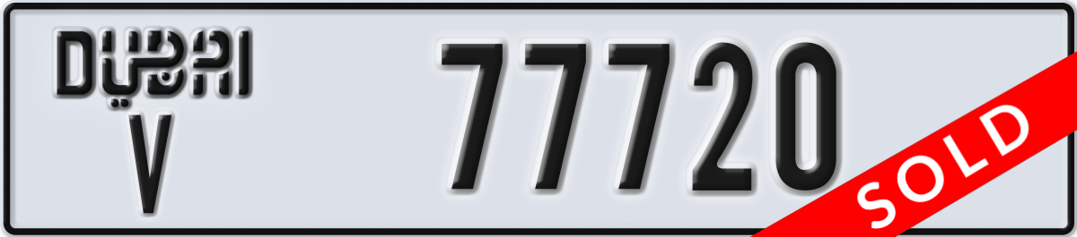 dubai License Plate Number 77720 Code V