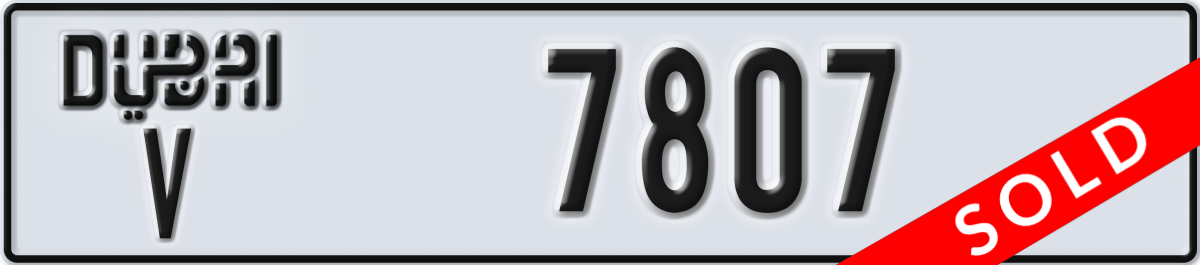 dubai License Plate Number 7807 Code V