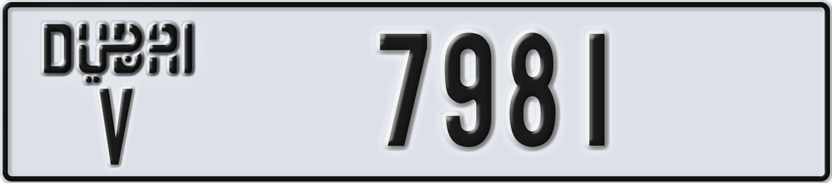 dubai License Plate Number 7981 Code V