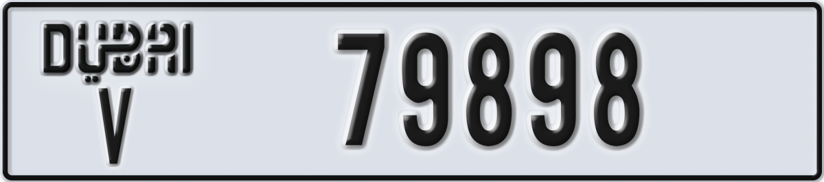 dubai License Plate Number 79977 Code V