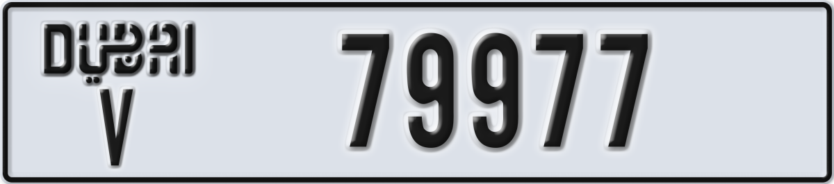 dubai License Plate Number 79977 Code V