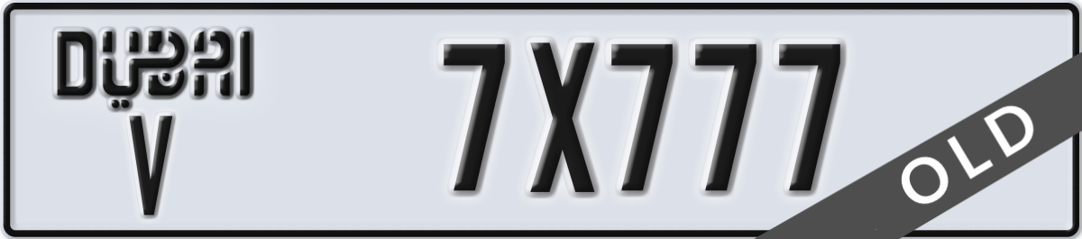 dubai License Plate Number 7X777 Code V