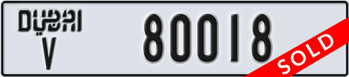 dubai License Plate Number 80018 Code V