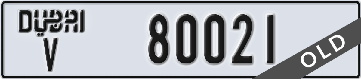 dubai License Plate Number 80021 Code V