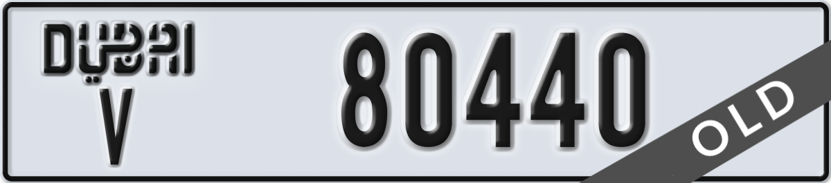 dubai License Plate Number 80440 Code V