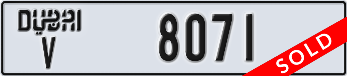 dubai License Plate Number 8071 Code V