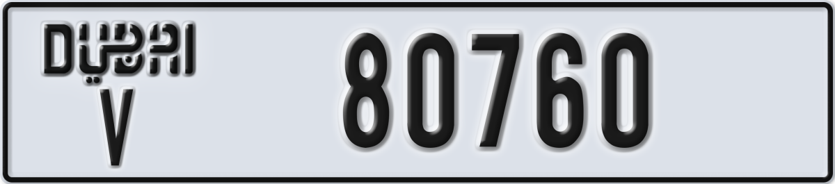 dubai License Plate Number 80760 Code V