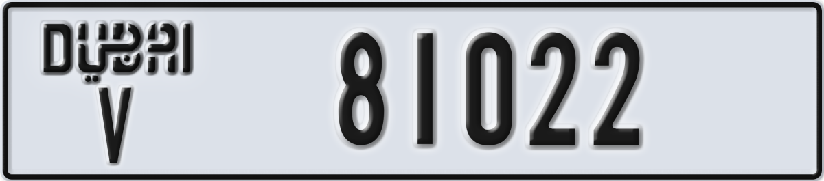 dubai License Plate Number 81101 Code V