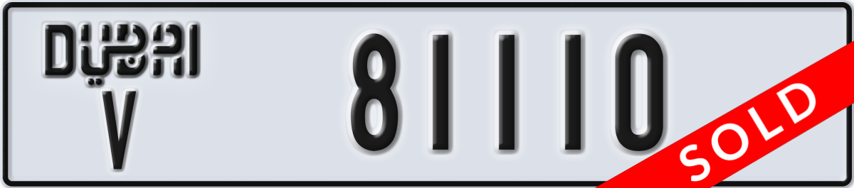 dubai License Plate Number 81110 Code V