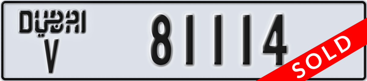 dubai License Plate Number 81114 Code V