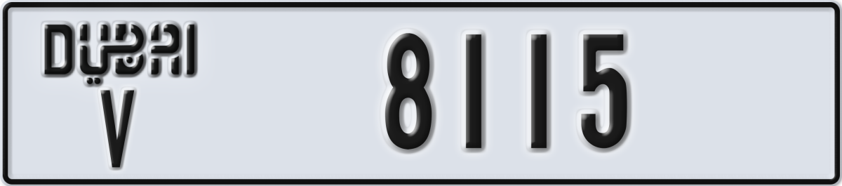 dubai License Plate Number 8115 Code V