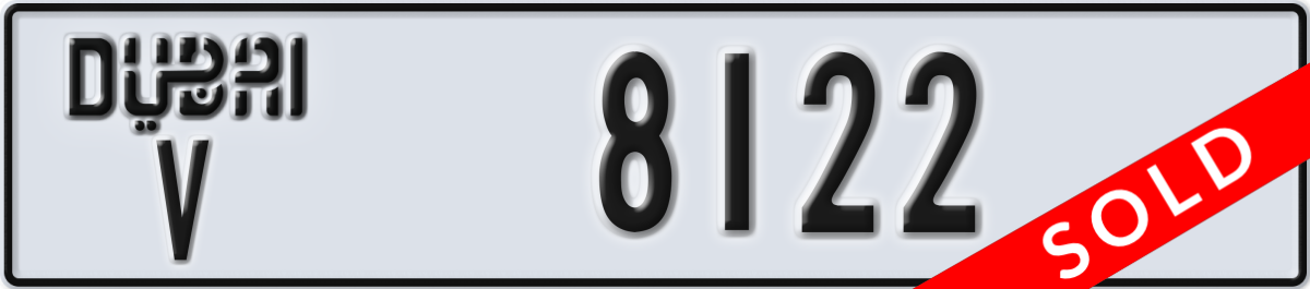 dubai License Plate Number 8122 Code V
