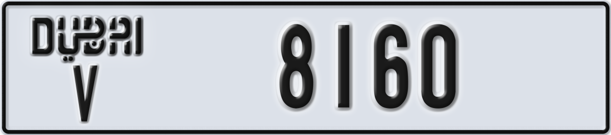 dubai License Plate Number 8160 Code V