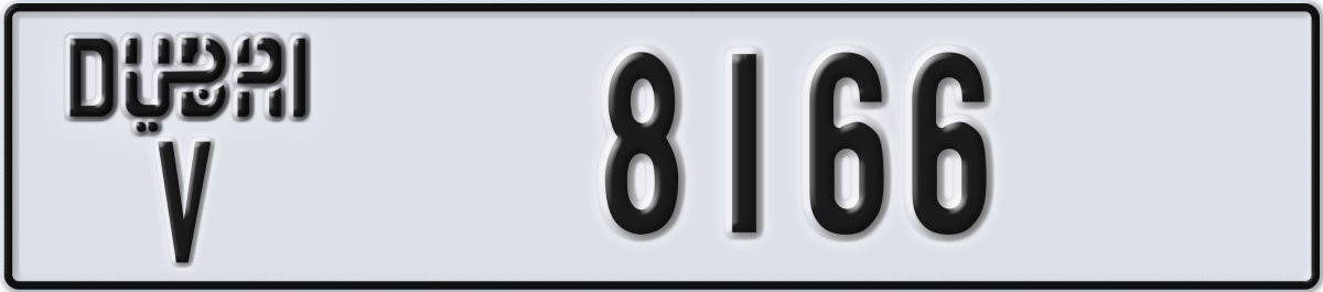 dubai License Plate Number 8166 Code V