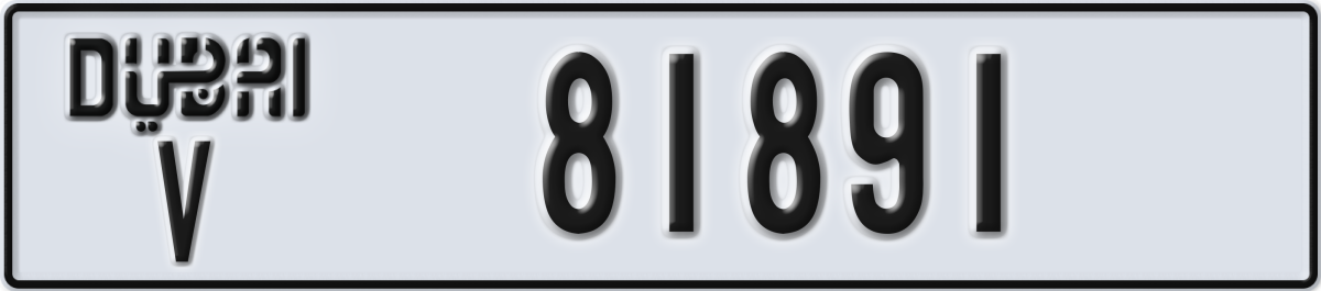 dubai License Plate Number 81891 Code V