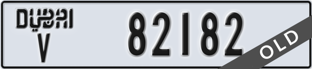 dubai License Plate Number 82182 Code V