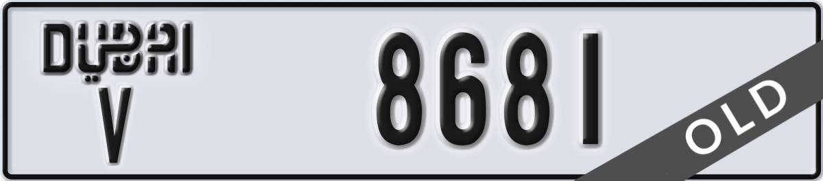 dubai License Plate Number 8681 Code V