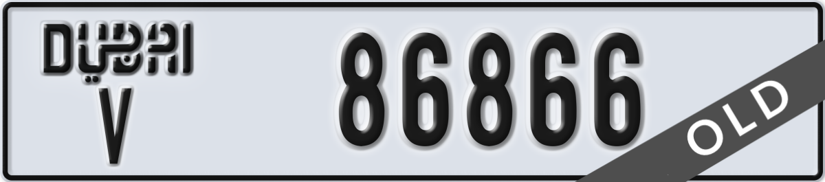 dubai License Plate Number 86866 Code V