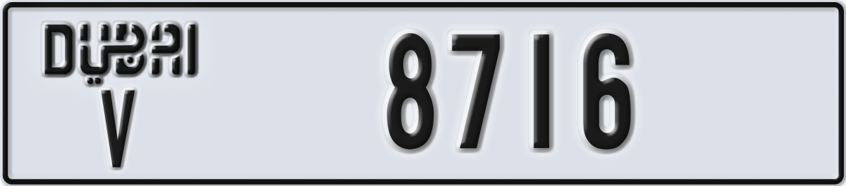 dubai License Plate Number 8716 Code V