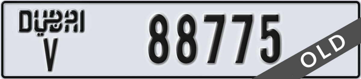 dubai License Plate Number 88775 Code V