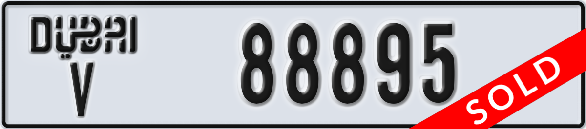 dubai License Plate Number 88895 Code V