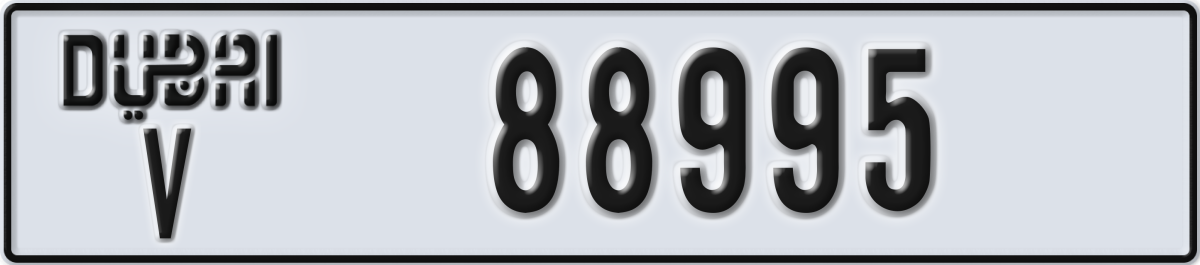 dubai License Plate Number 88995 Code V
