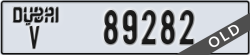 dubai - code - V - number -89282