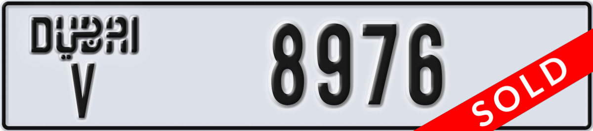 dubai License Plate Number 8976 Code V