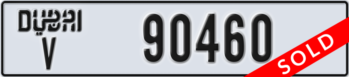 dubai License Plate Number 90460 Code V